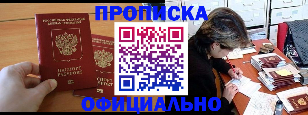 регистрация для дет. сада в Новомосковске